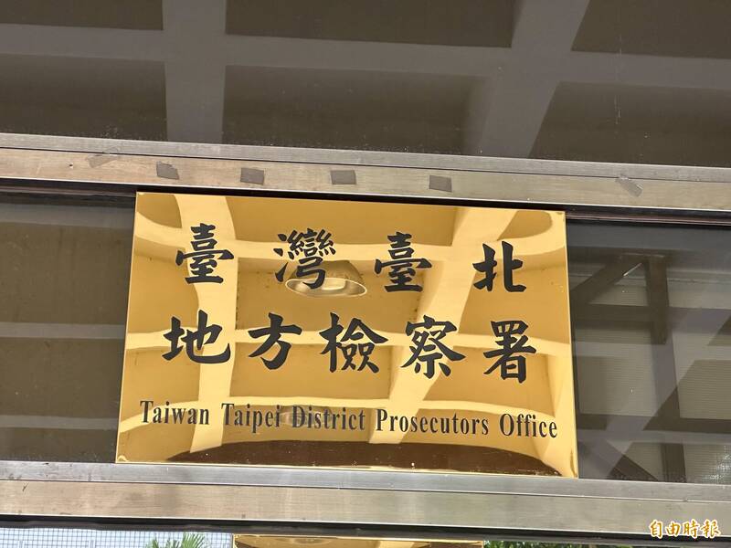 戀愛手遊代理商「翡莉絲」因資金全來自中國母公司，遭北檢起訴。（資料照）