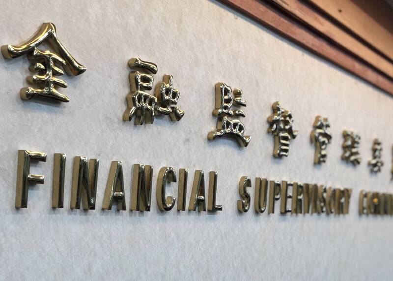 金管會表示，已責成壽險公會、產險公會轉知各保險公司做好各營業場所防颱準備，並主動瞭解保戶災損情形，依保險契約約定儘速辦理理賠。（資料照）