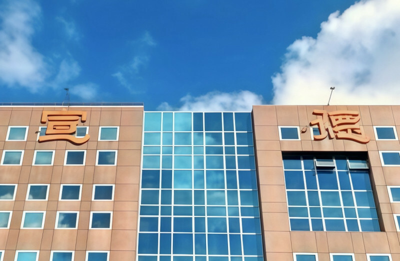 宣德表示，隨著美系客戶新機需求持續攀升，公司位於中國昆山的工廠貢獻表現亮眼。（宣德提供）