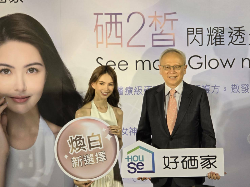 藝人昆凌代言！台睿生技硒保健品 目標一年創造5億元營收