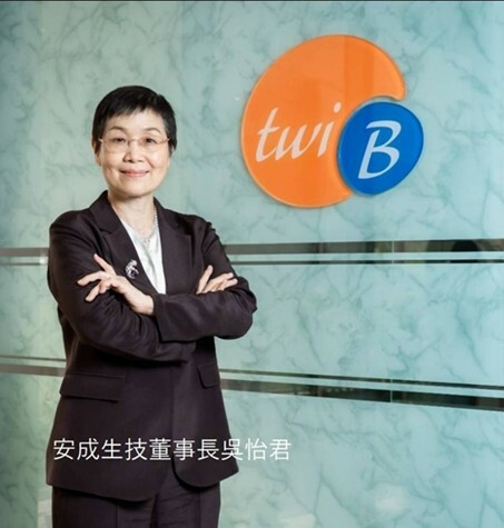 安成生技產後憂鬱症新藥 臨床二期試驗 第4季解盲