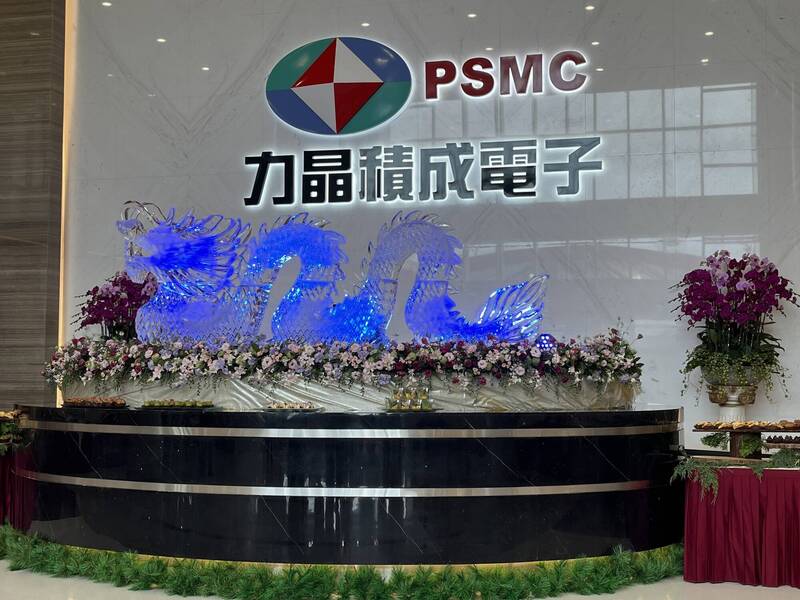 力積電盤中衝漲停，成交量排第2名。（記者洪友芳攝）