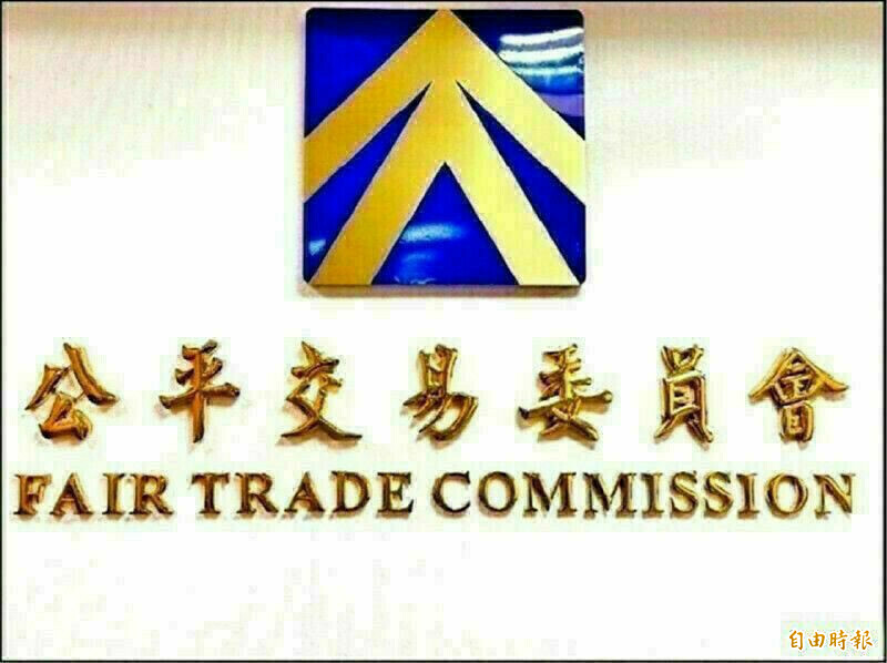 公平會：僑泰興等35家企業合船採購小麥獲准