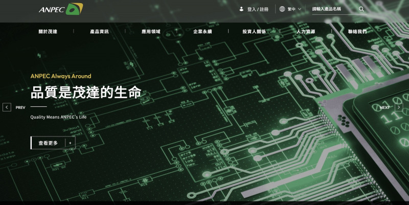 茂達認為國巨的公開收購價還有空間。(取自官網)