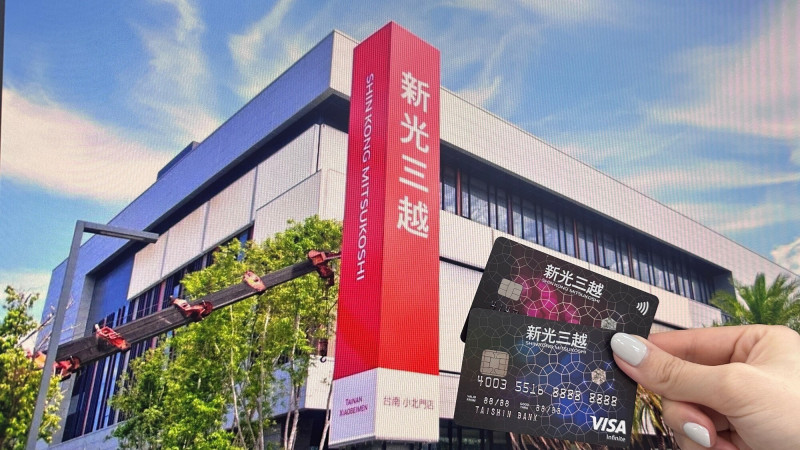 台新銀行祭七大優惠 慶台南小北門店開幕