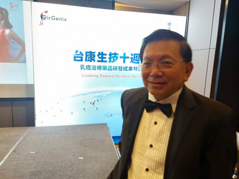 台康乳癌生物相似藥EG1206A豁免進行臨床三期試驗，將可節省大筆經費。圖為台康董事長劉理成。（資料照）