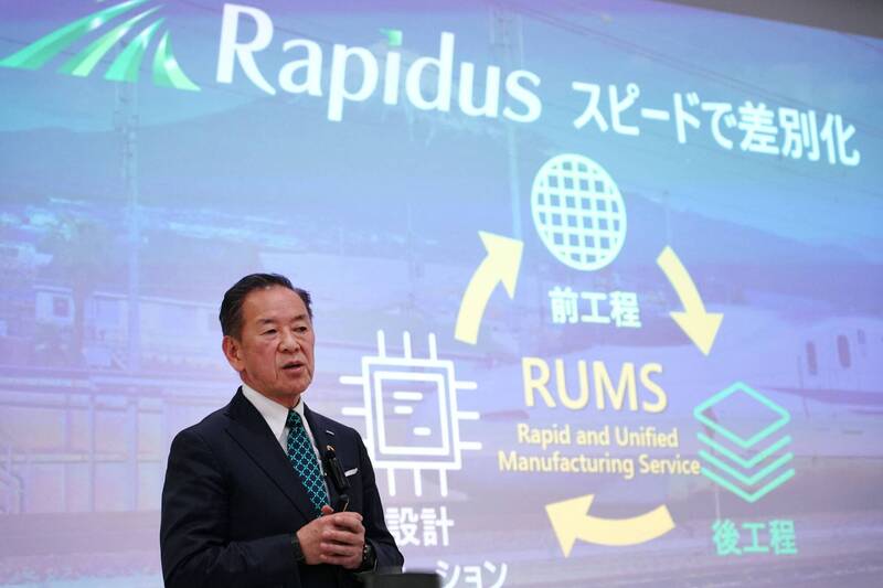市場傳出,台積電2奈米技術外洩遭指流向日本半導體公司Rapidus。(法新社)