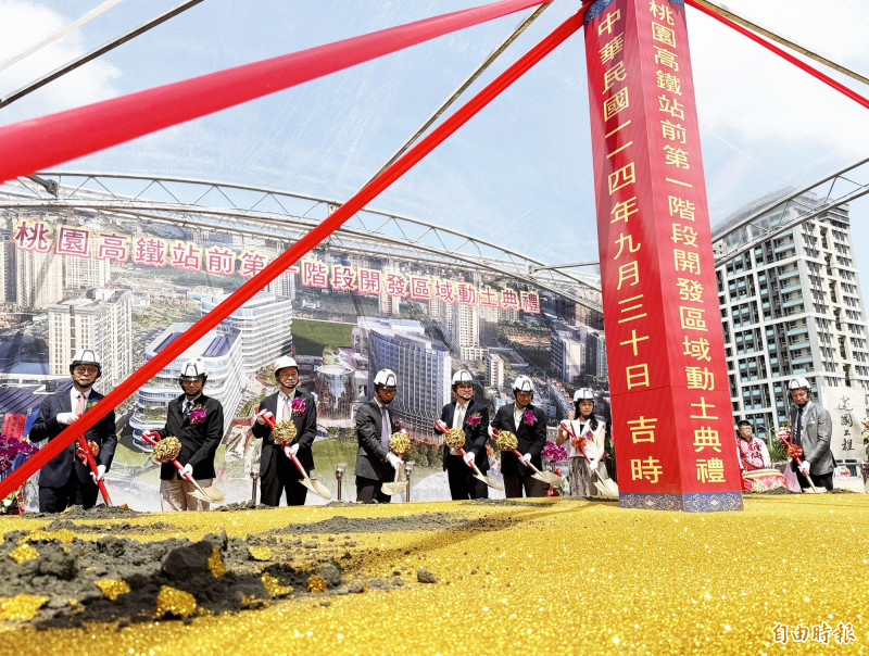 高鐵沿線最大開發案！國泰人壽砸500億與鐵道局開發桃園智慧示範城區