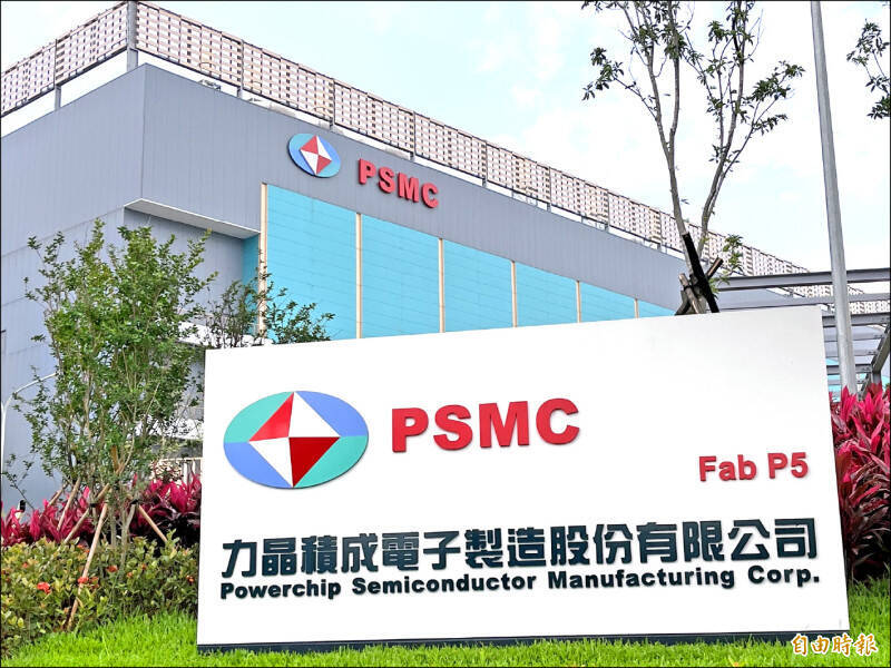 外資熱錢回流，電子囊括前2大，力積電狂敲3.39萬張爆量鎖漲停。（資料照）