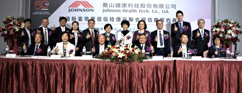 合庫主辦喬山150億元聯貸案  超額認貸1.55倍