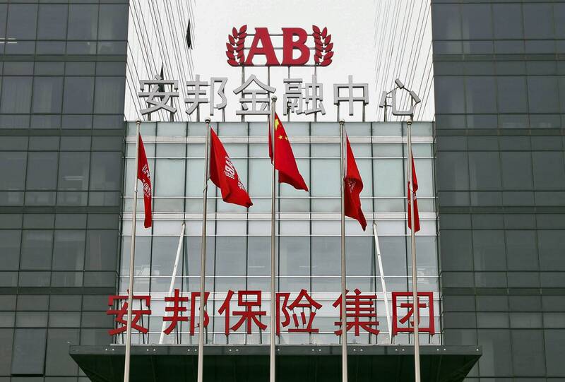 失去了吳小暉的安邦迅速被當局整頓，由中國政府單位「中國保監會」接管。（歐新社）