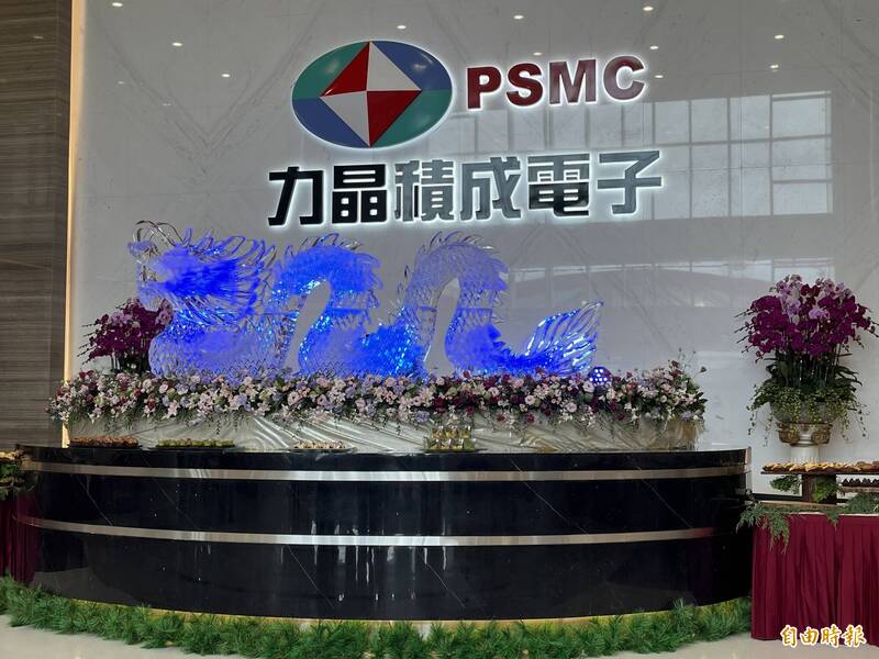 焦點股》力積電︰記憶體大翻身 爆量續攻漲停