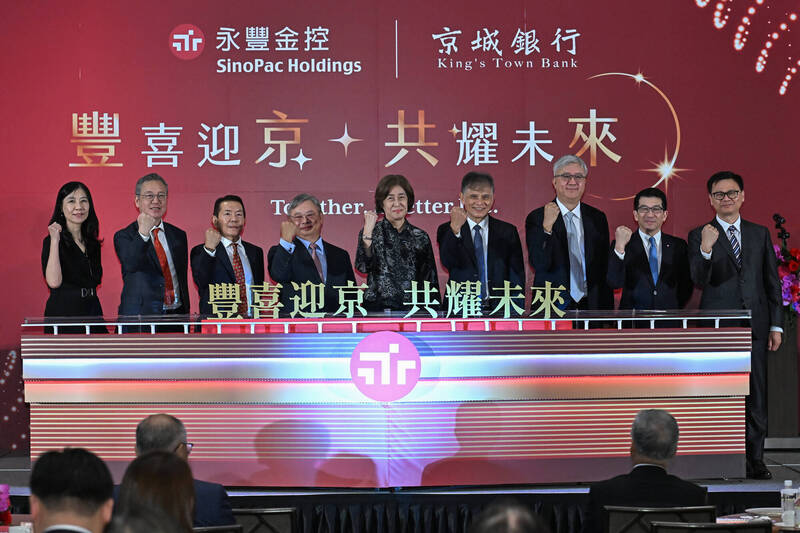 永豐金合併京城銀總資產達3.5兆 分行數居國銀前三名