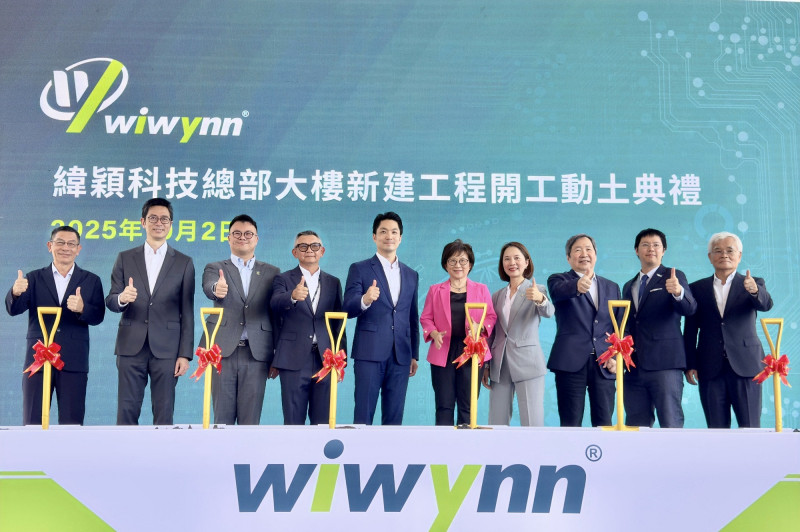 伺服器大廠緯穎（6669）今日於台北市內湖區潭美段舉行總部大樓新建工程動土典禮。（記者方韋傑攝）