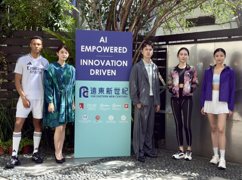 遠東新：下半年客戶訂單策略清晰 營運優於上半年