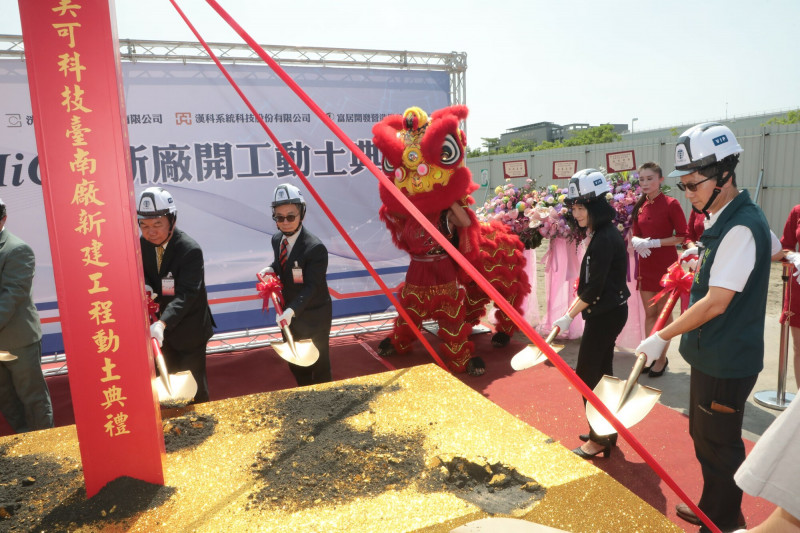 台灣高美可科技斥資18億元在台南產業園區興建廠房，2日舉行新廠動土典禮。（南市經發局提供）