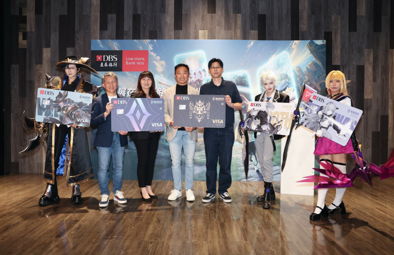 星展銀行推出全新「星展傳說對決聯名卡」。（圖由星展銀行提供）