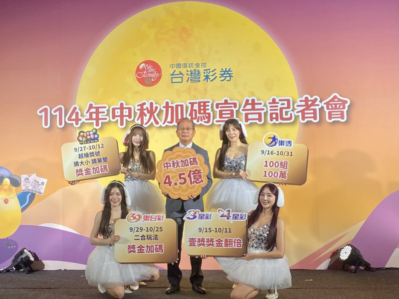 今晚威力彩頭獎1注中獎,獨得獎金2.27億元。(記者鄭琪芳攝)