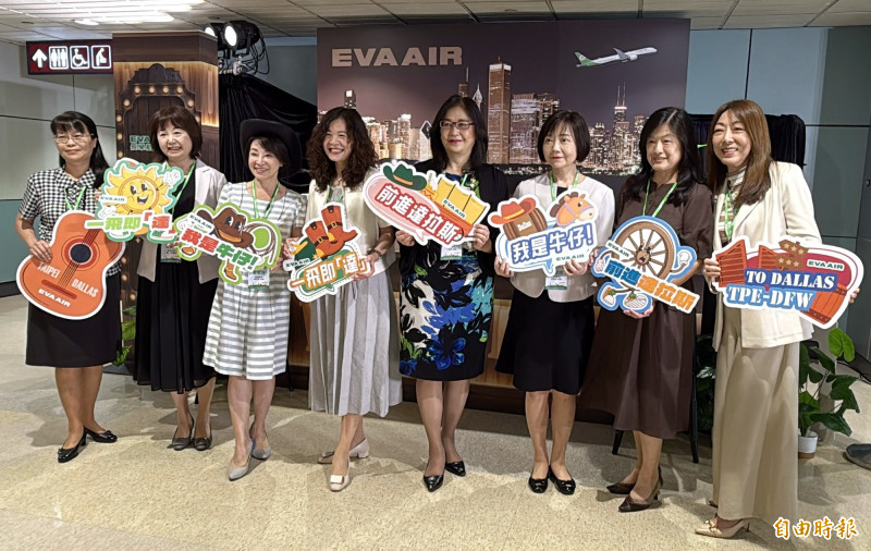 長榮航空宣布自10月3日正式啟航桃園－達拉斯航線，搭乘首航班機的旅客登機前合影。（記者劉信德攝）