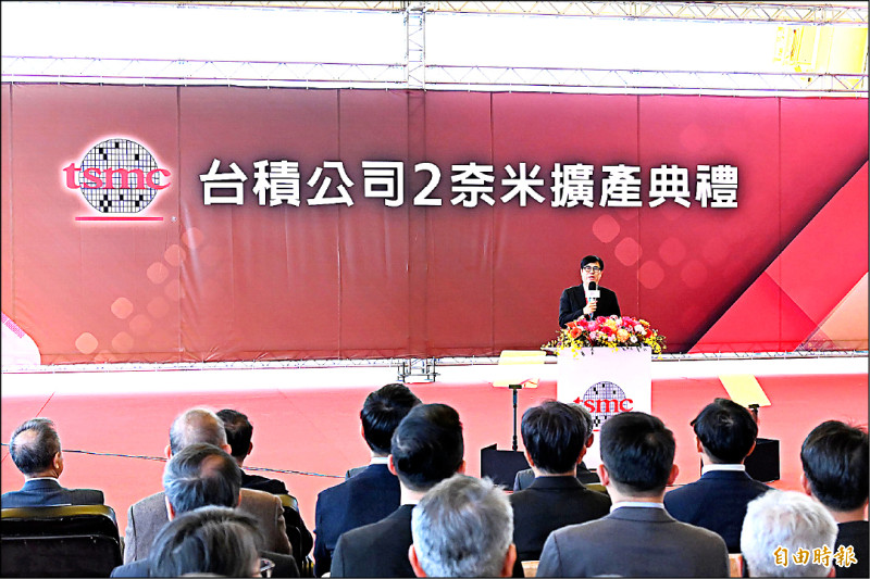 台積電二奈米晶片在高雄試產成功，高雄市長陳其邁昨天透露，台積電日前贈送高雄市政府一塊試產成功的二奈米晶片，預期高雄P1廠今年底可望量產。（資料照，記者李惠洲攝）