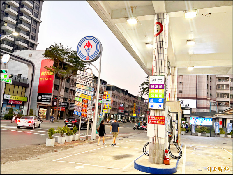 下週油價可能持平或調漲0.1元。（資料照，記者林菁樺攝）