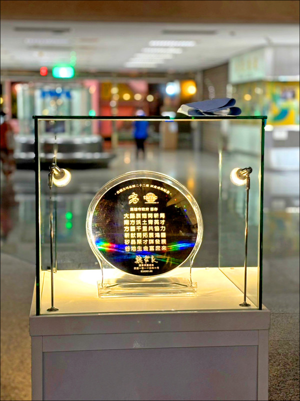 台積電贈送編號「K1A001.00」的紀念晶圓給高市府。（記者蔡清華翻攝）