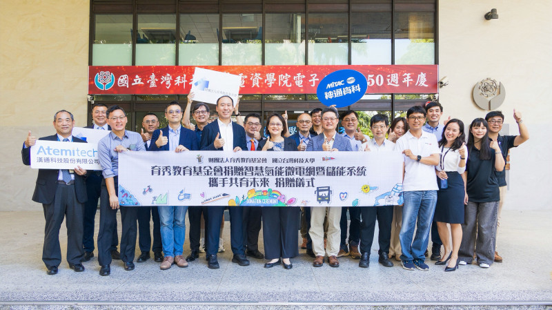 神基旗下漢通儲能系統 攜手聯華神通微電網進駐台科大