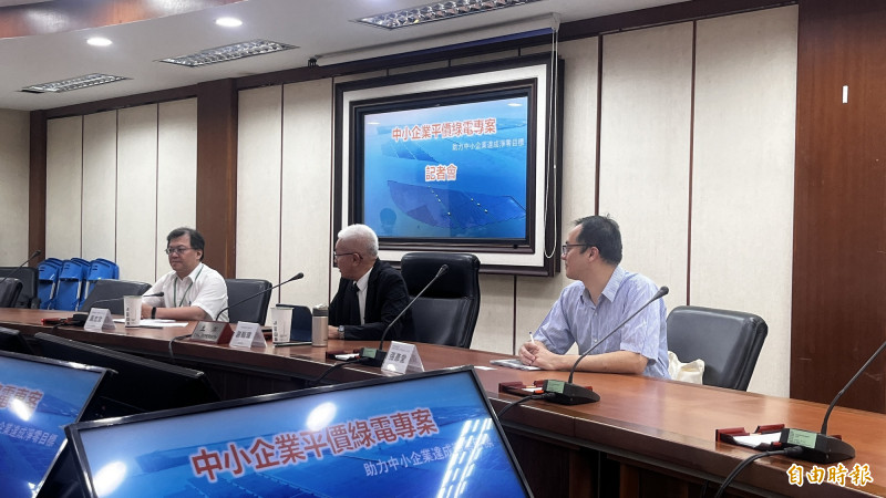 4500萬度平價綠電專供中小微企業！經部：11/19開放預登記競標