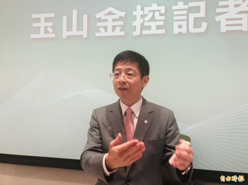 玉山金前9月大賺262億創史上最高 年增25.51％