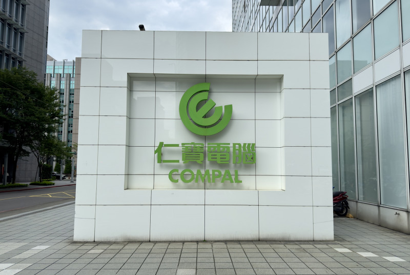 仁寶強調,旗下5G、伺服器、車用、醫療、工控等新事業表現,明年有機會取得良好進展。(資料照)