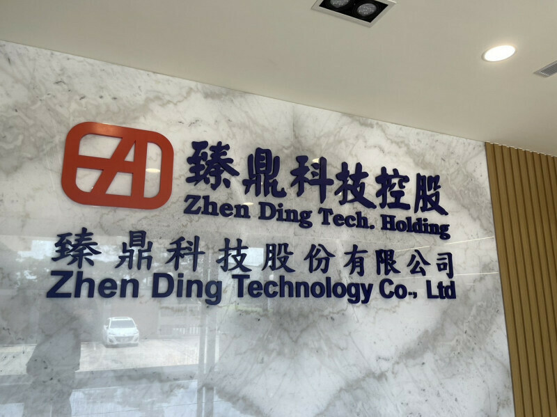 臻鼎看好第4季旺季效應。(記者卓怡君攝)