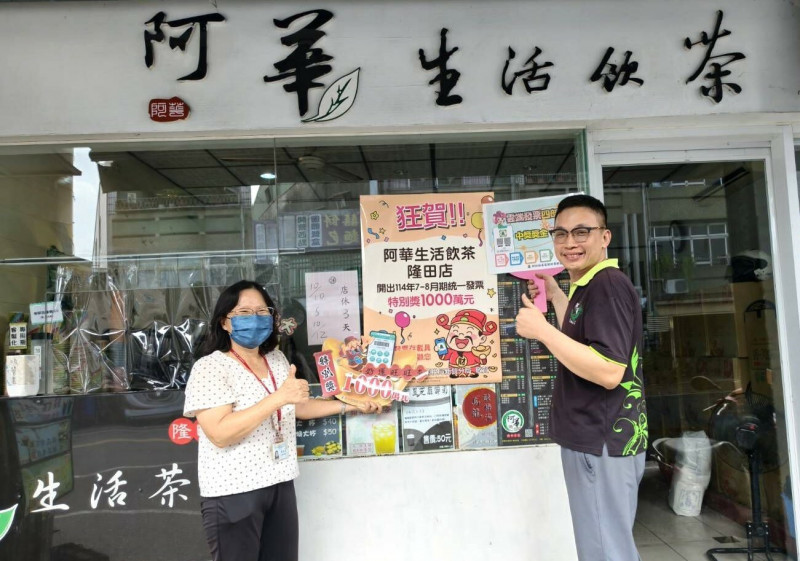 台南這家店開出統一發票千萬大獎  國稅局貼紅榜分享喜氣