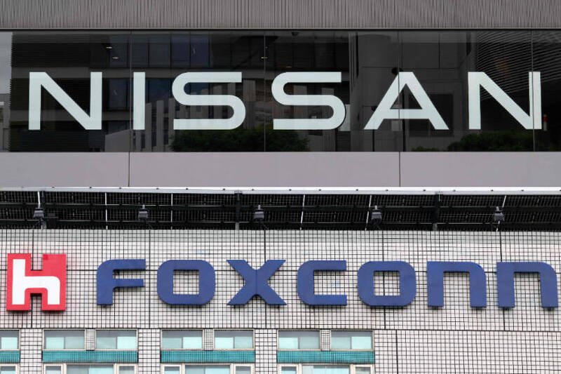 日媒爆：鴻海、日產談判破局 放棄收購追濱工廠