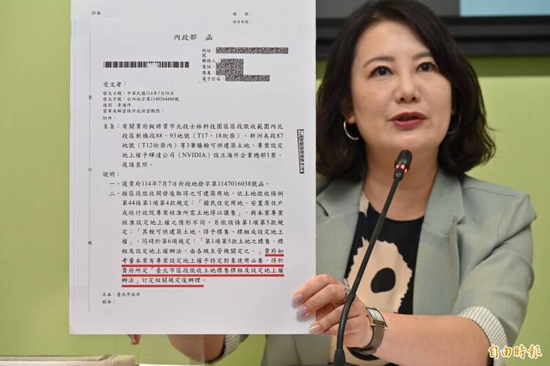立法院民進黨團今日強調，內政部早在7月16日就已提供相關法規解方給台北市政府。（記者叢昌瑾攝）
