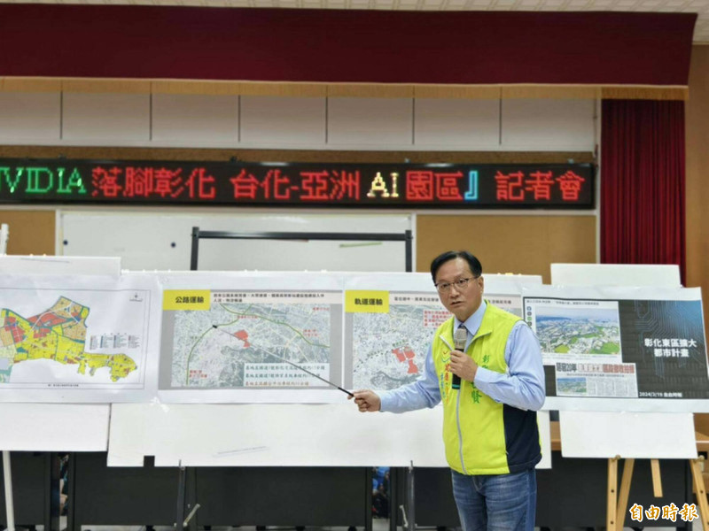 輝達海外總部難產，彰化市長林世賢再度提出台化舊廠區適合落腳。（資料照）
