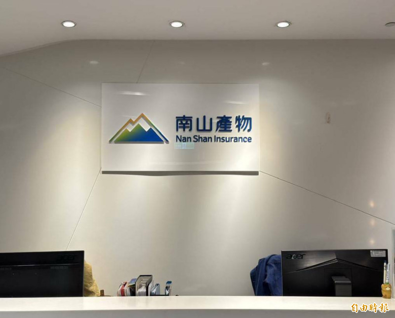 南山產物鎖定餐飲業者的食品安全需求，強化餐飲業產品責任保險。（記者李靚慧攝）