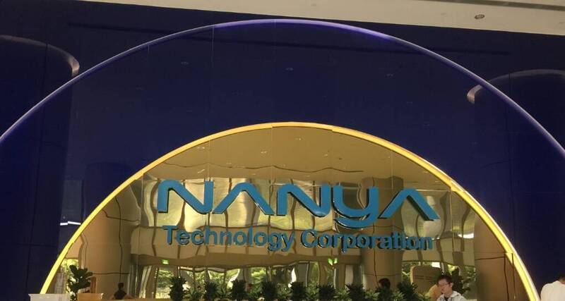 南亞科第三季營收為187.79億元，較上季增加78.4%，年大增1.3倍，創近14季以來的單季新高。（資料照）