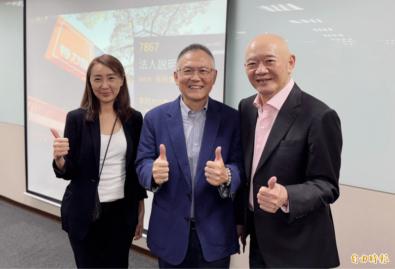 特力屋30年磨一劍 將以每股58元登錄興櫃