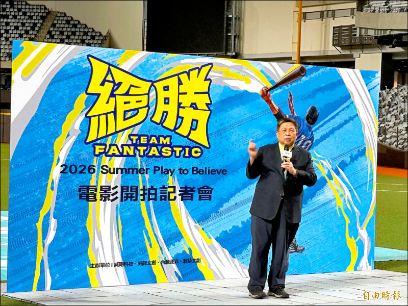 威剛董事長陳立白昨指出，目前記憶體市況「好到令我們很頭痛」；圖為陳立白出席《絕勝》棒球電影開拍記者會。（記者洪友芳攝）