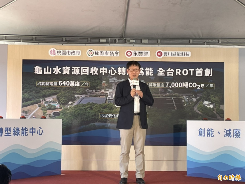 永豐餘助攻轉型沼氣發電綠能中心 年發電640萬度
