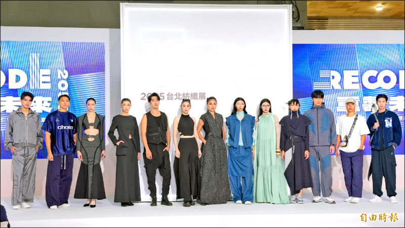 2025年台北紡織展TITAS，伊林模特兒展示MIT服飾。（記者陳逸寬攝）