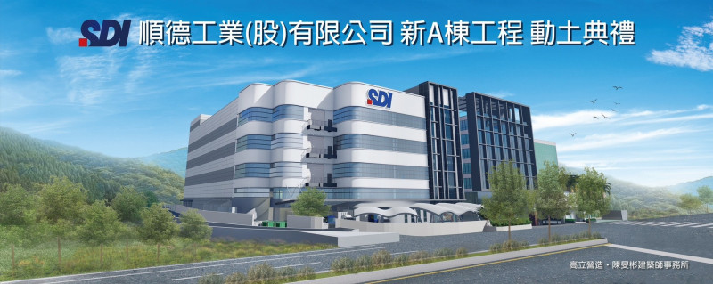 股票上市公司順德工業今天宣布砸下14億元，在彰化市彰南路的「起家厝」啟動拆除重建工程。圖為完工示意圖。（順德工業提供）