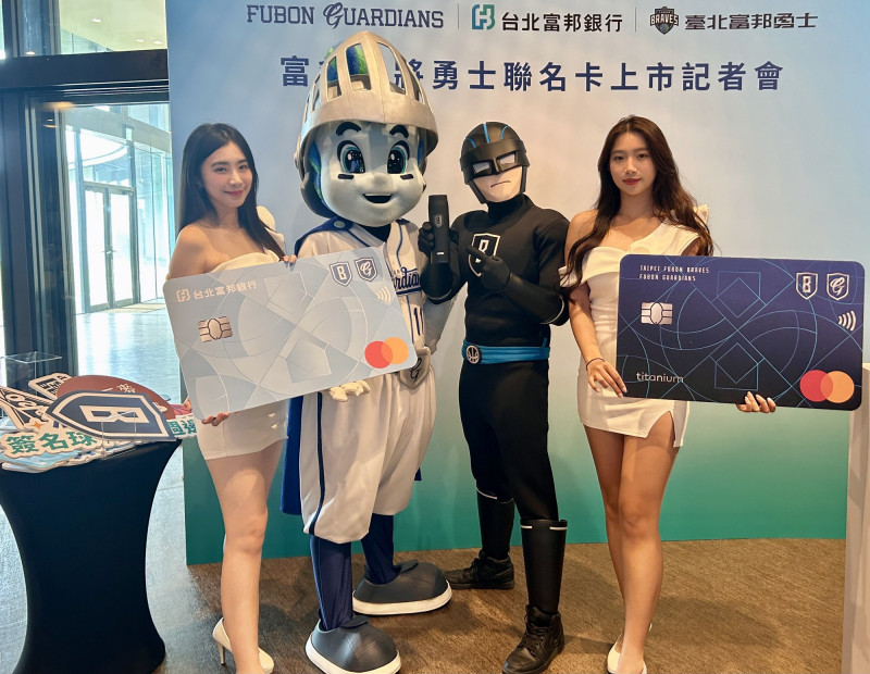 台北富邦銀行推出全台首張結合職棒與職籃的雙球聯名卡。（記者吳欣恬攝）