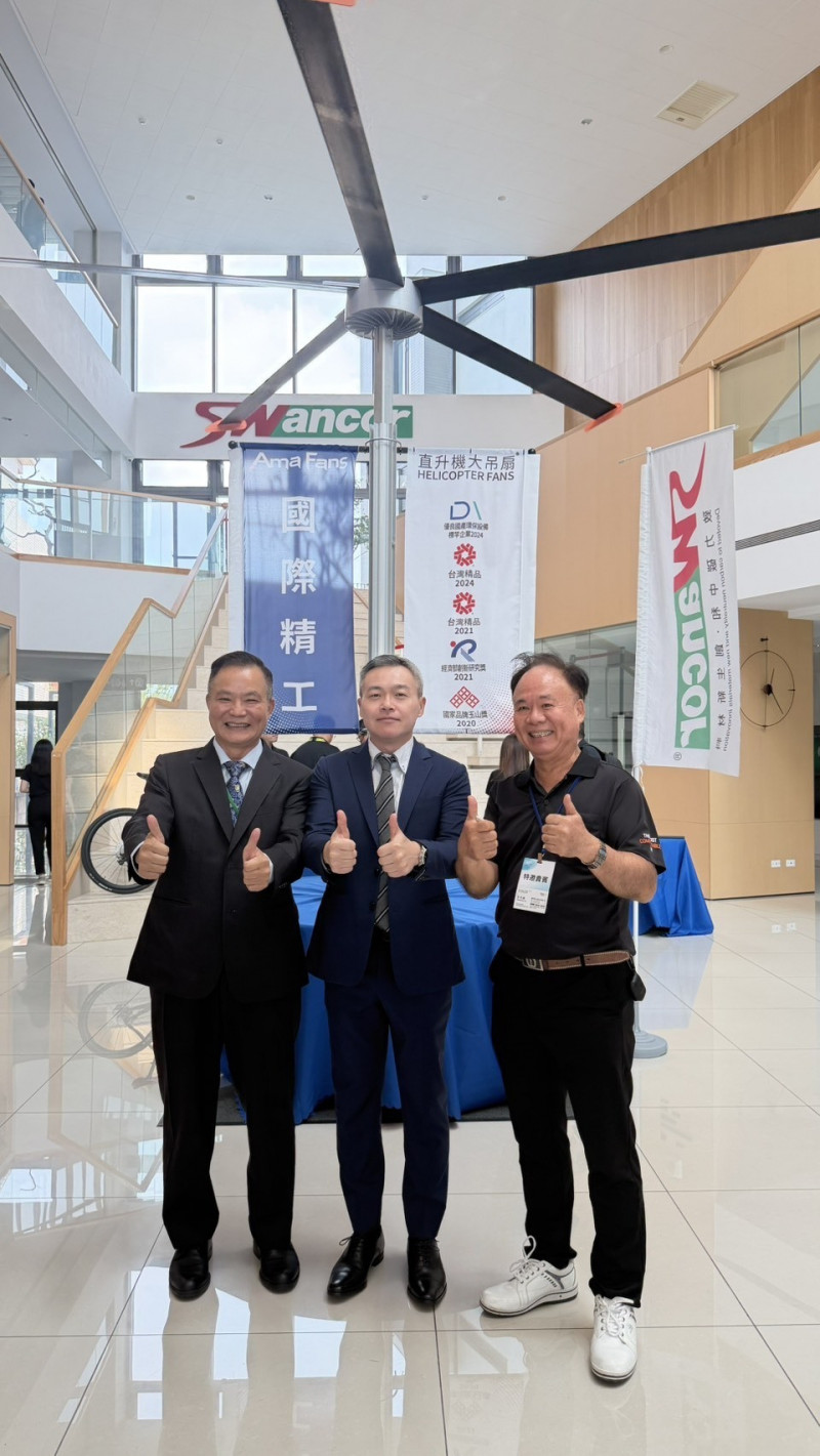 上緯投控與國際精工攜手 全球首款可回收複材工業吊扇葉片問世