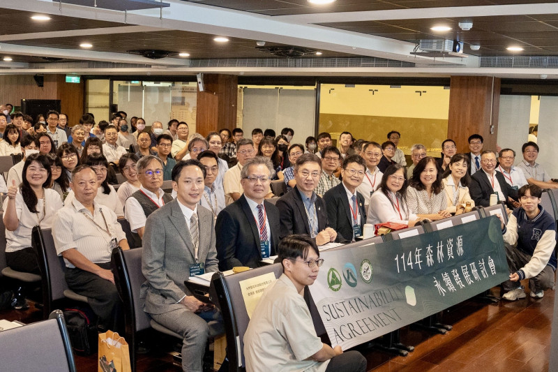 光林智能先進AI照明  聚焦國土生態綠網