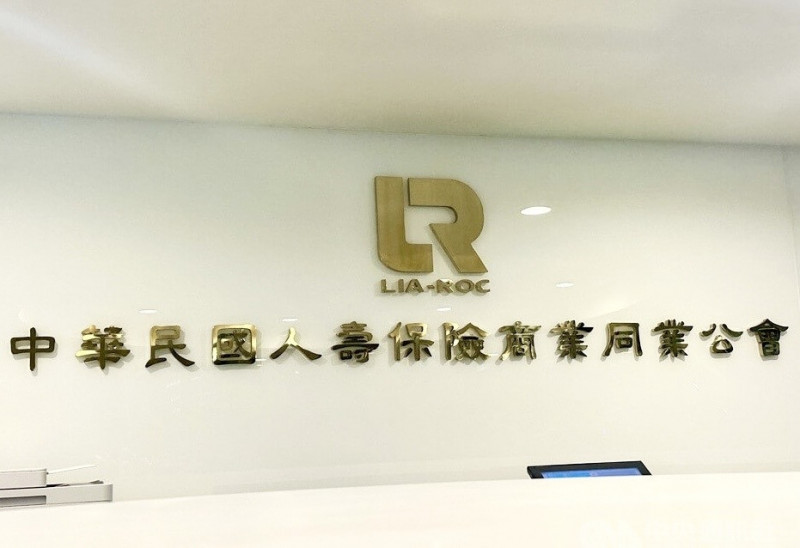 壽險公會表示，2026年接軌後，台灣保險業資本的強化即將進入一個新的里程碑。（記者吳欣恬攝）