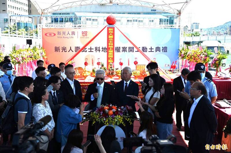 新光人壽今舉行北士科T17、T18基地動土典禮，新壽董事長魏寶生和台新新光金控總經理林維俊出席。（記者鹿俊為攝）