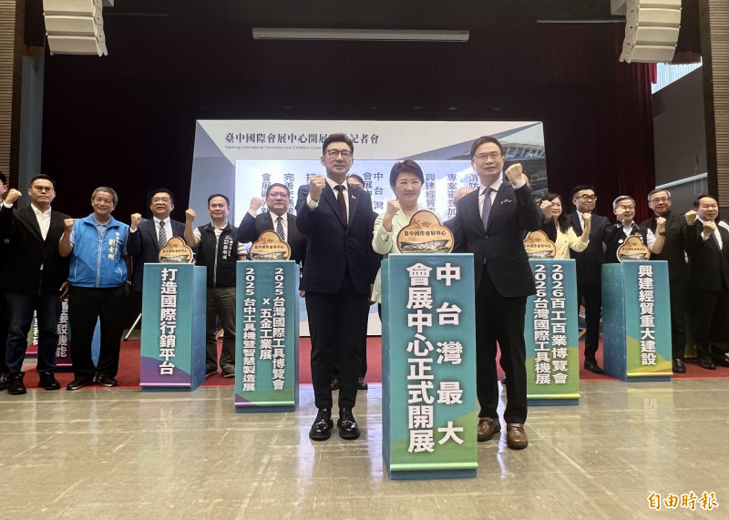 台中國際會展中心啟用  明年迎接51檔展覽