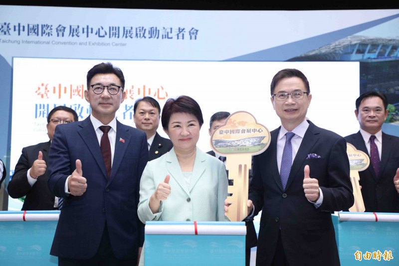 台中國際會展中心啟用 盧秀燕：一路被唱衰也要拚出來