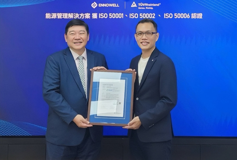 樺漢精進智慧能源事業 樺康智雲取得三項認證